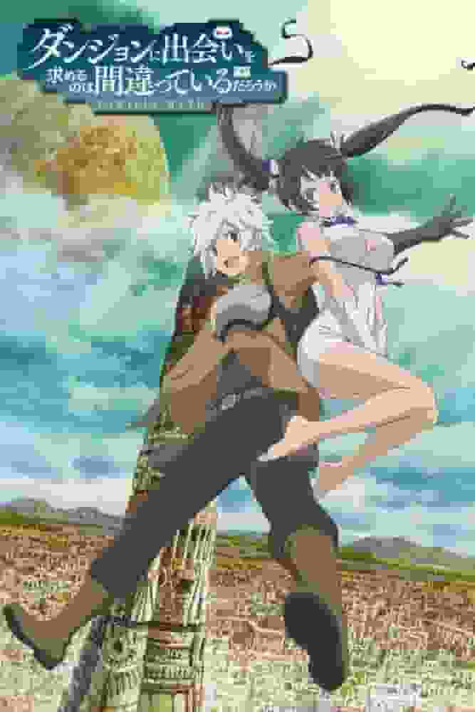 Appeal and Review of the First Series of the "DanMachi" Series: Is It Wrong to Try to Pick Up Girls in a Dungeon?