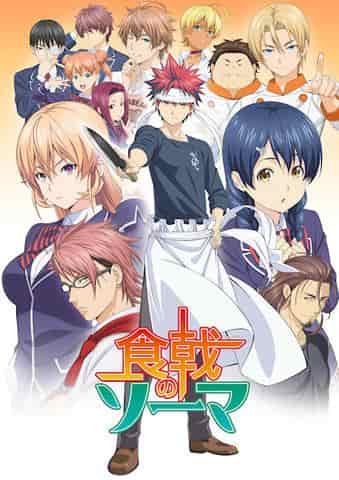 Food Wars!: Shokugeki no Soma Review: Exploring the pinnacle of cooking anime