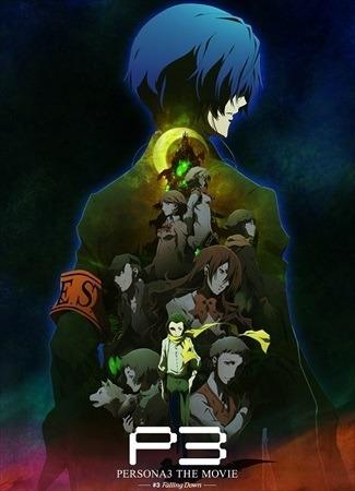 "PERSONA3 THE MOVIE #3 Falling Down" review: Deepening story and character development