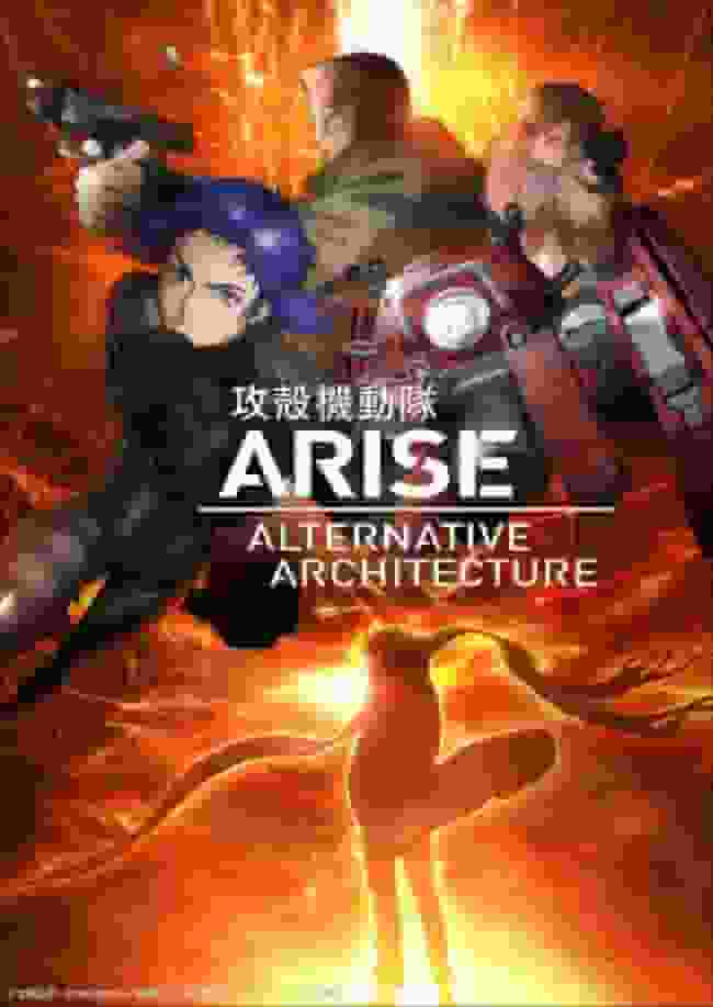 "Ghost in the Shell ARISE ALTERNATIVE ARCHITECTURE" review: What's the appeal of the TV series?