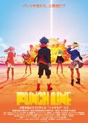 "Punch Line" review: A masterpiece anime with unpredictable plots and deep themes