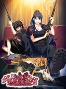 Review of "The Labyrinth of Grisaia": A fascinating story and deep character exploration