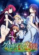 Grisaia no Rakuen review: A moving ending and deep themes explored
