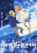 Impressions and reviews of the movie "Beyond the Boundary" - I'LL BE HERE - Future Chapter: Experience the moving climax