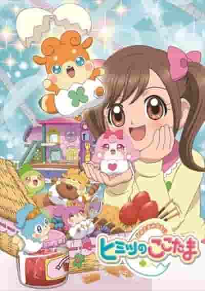 Review of "Kamisama Minarai Himitsu no Cocotama": The appeal and educational value of children's anime