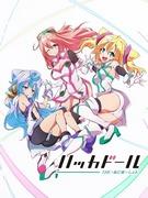 Hackadoll THE Animation: A thorough analysis of the fascinating characters and depth of the story