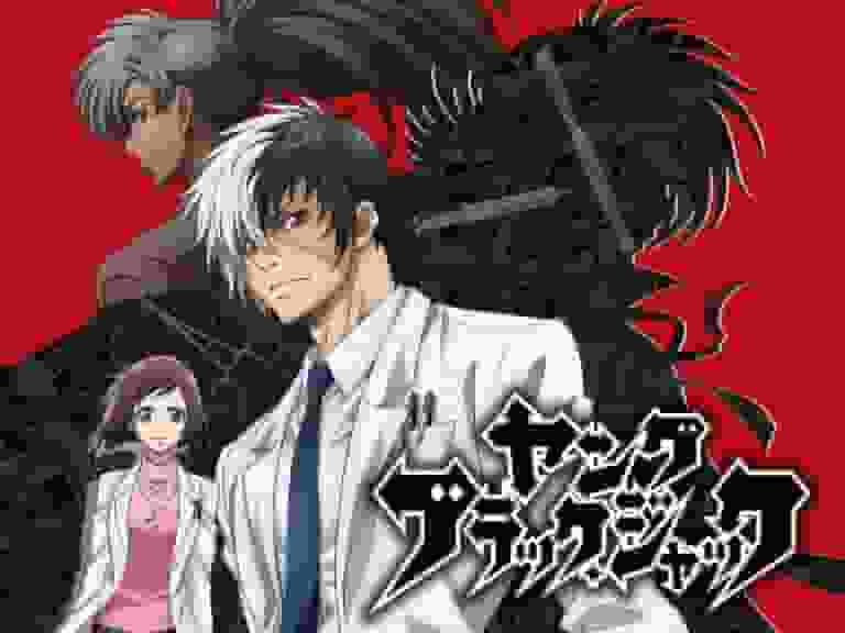 Young Black Jack: A moving story about the challenges and growth of a young genius surgeon