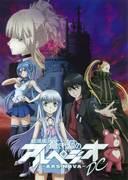 The appeal and evaluation of the movie "Arpeggio of Blue Steel" -Ars Nova- Cadenza