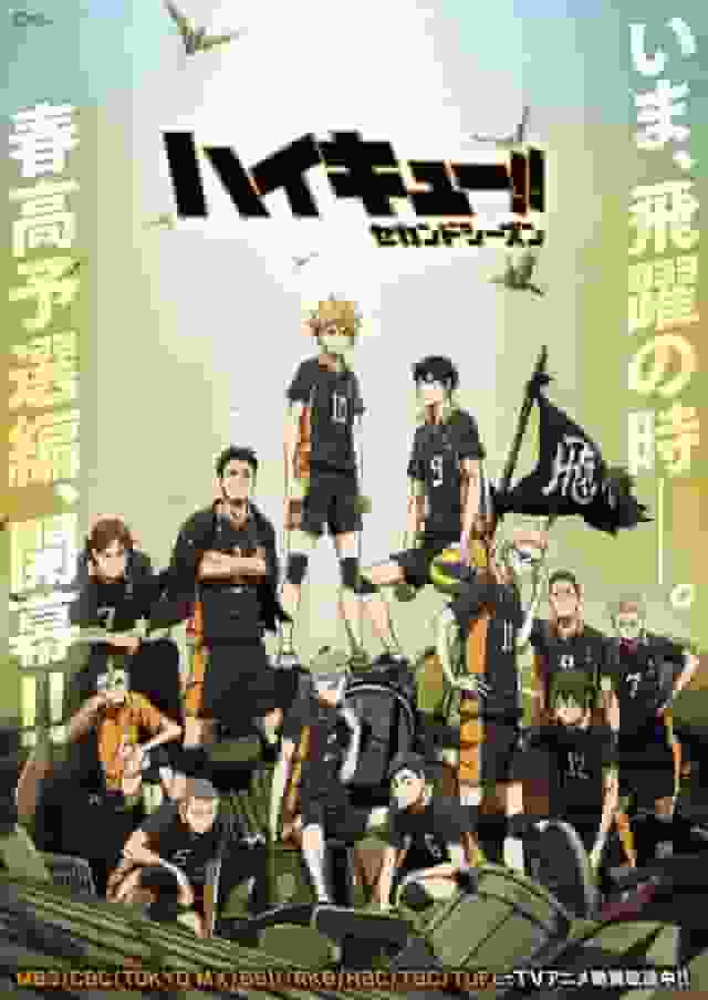 Haikyu!! Second Season's Appeal and Evaluation: A Thorough Explanation of the Evolution of the Series