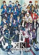 "K RETURN OF KINGS" Review: The return of the king brings new battles and bonds