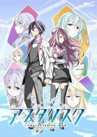 The appeal and reviews of "The Asterisk War": A fusion of battle and youth