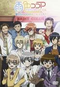 The charm of Rainy Color Cocoa: Welcome to Rainy Color! Review and ratings