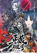GARO: Crimson Moon Review: A dark fantasy with vivid action and a deep story