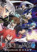 The Testament of Sister New Devil BURST review: A fascinating story and character evolution