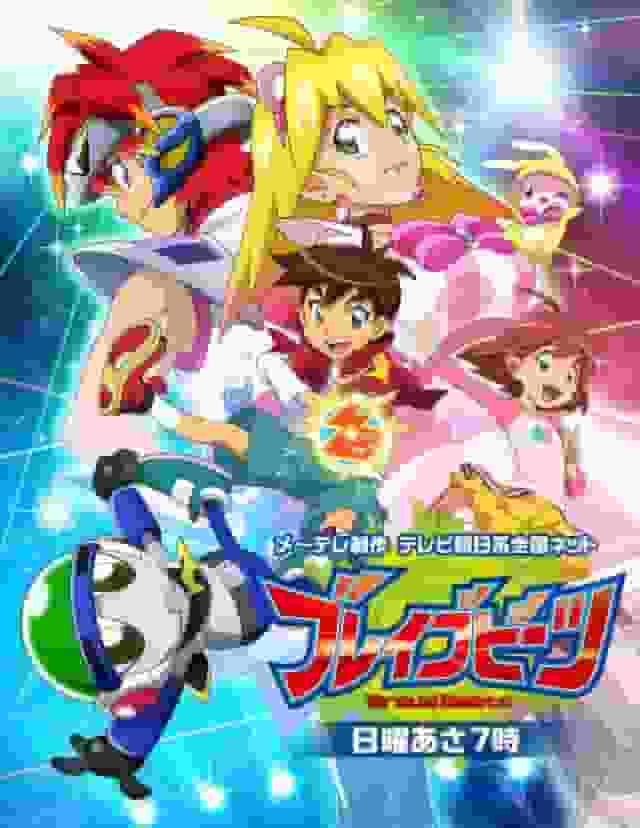 The appeal and reviews of "Brave Beats": A hero anime that can be enjoyed by both children and adults