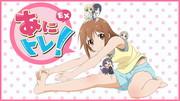 AniTre! EX - A deep dive into a fascinating anime experience