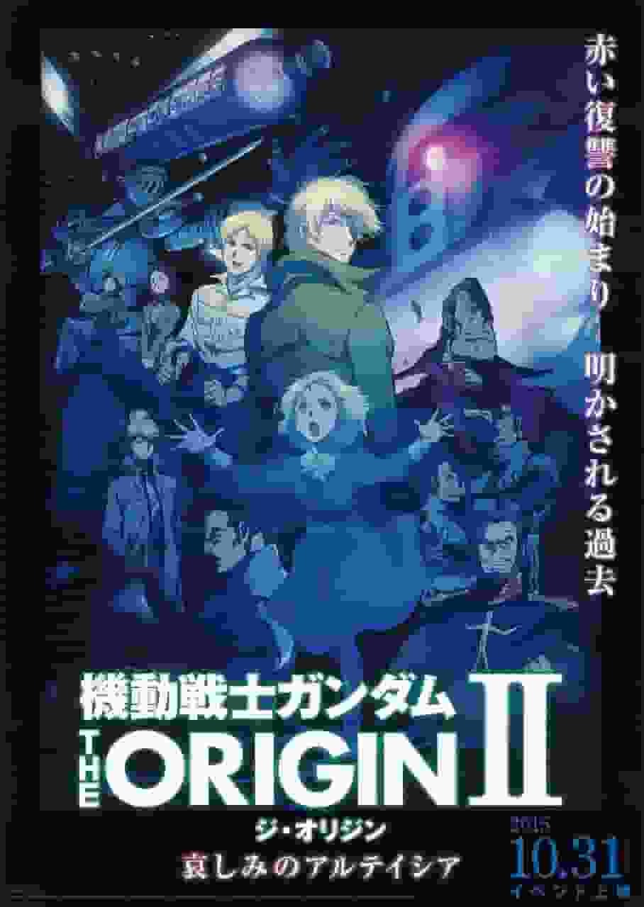 Mobile Suit Gundam: The Origin II: Artesia's Sorrow review: A moving story and deep character portrayals