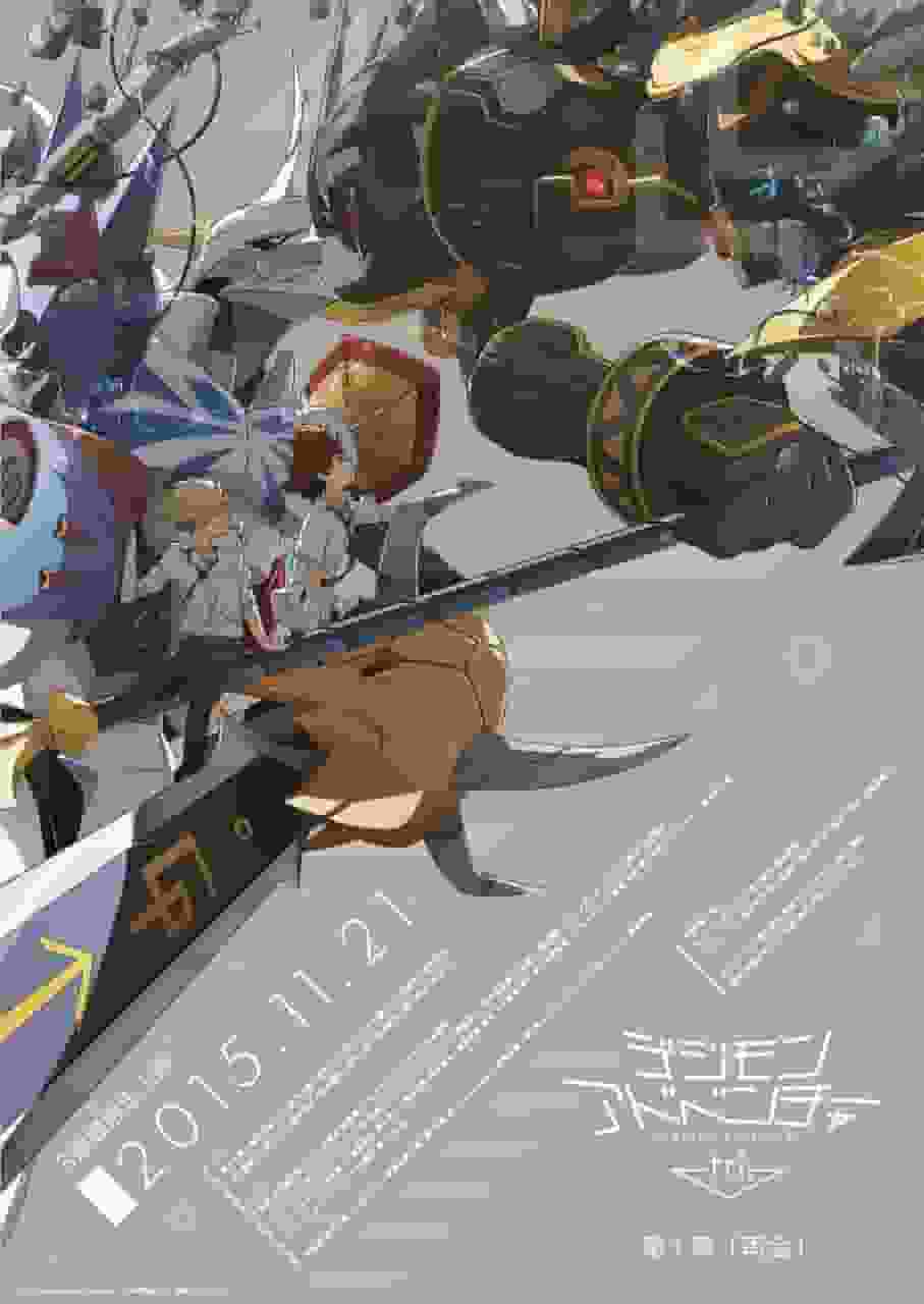 Digimon Adventure tri. Chapter 1 "Reunion" Review: A nostalgic reunion and the beginning of a new adventure
