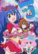 Evaluation and impressions of the unaired episodes of Teekyu Season 5