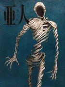 Detailed review and rating of Ajin Part 1 - Impulse