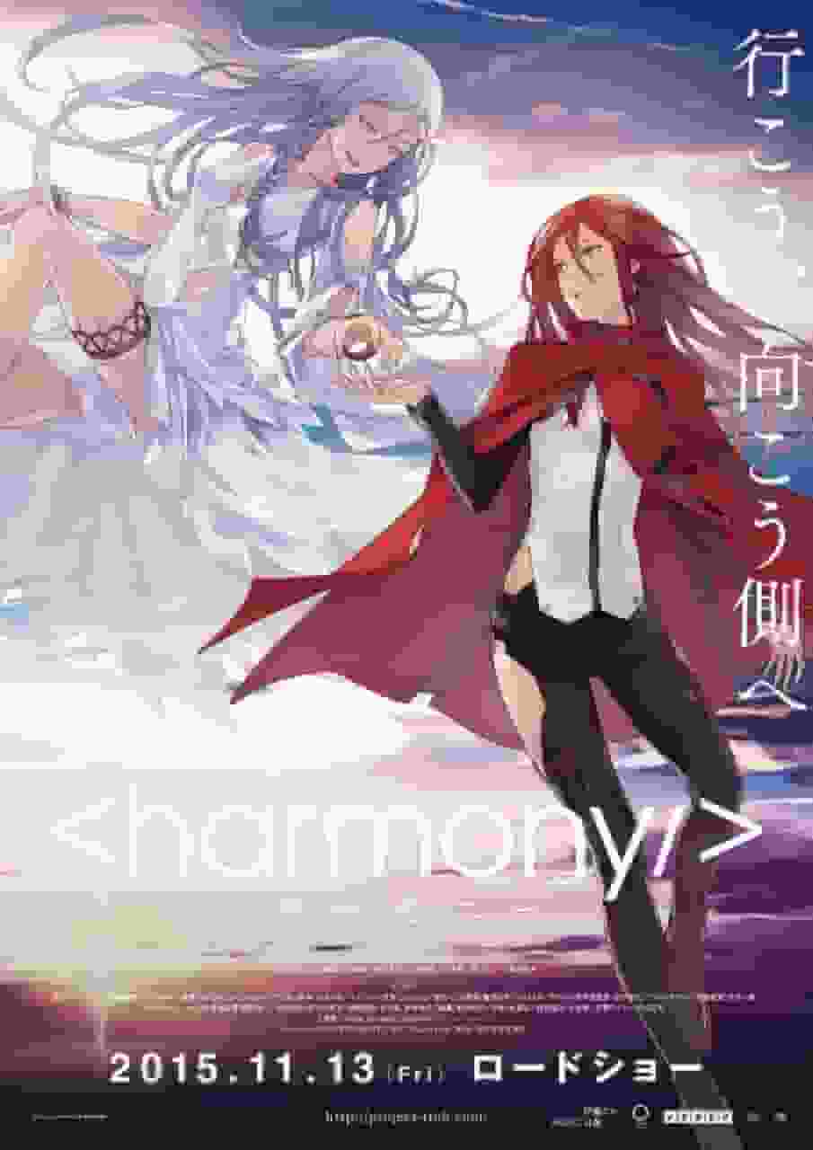 "Harmony" Review: A Beautiful World and the Horror Behind It