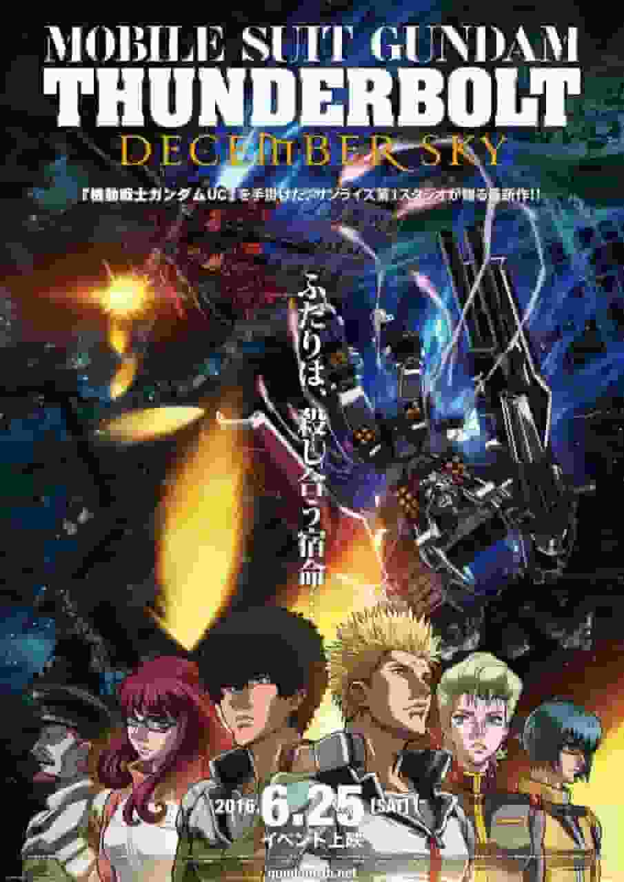 The appeal and reviews of "Mobile Suit Gundam Thunderbolt": A thorough analysis of the realism of the battlefield and the depth of the characters