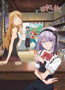 The appeal and reviews of "Dagashi Kashi": Addictive jokes and unique characters