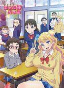 The appeal and evaluation of "Oshiete! Galko-chan": delving into the depths of gal culture
