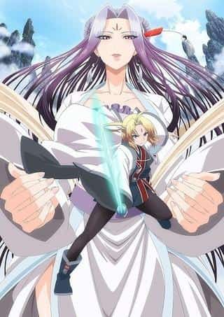 Review of "Spirit Sword Mountain: Banquet of Stardust": Entertainment that exceeds expectations