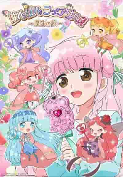 Rilu Rilu Fairy's Door: A deep look at the fascinating story and characters