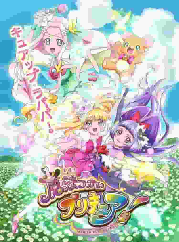The appeal and evaluation of Maho Girls PreCure!: A new development in the PreCure series