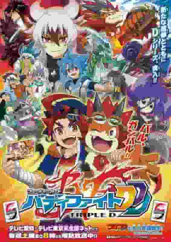The appeal and reviews of "Future Card Buddyfight DDD": A fusion of heated battles and deep story