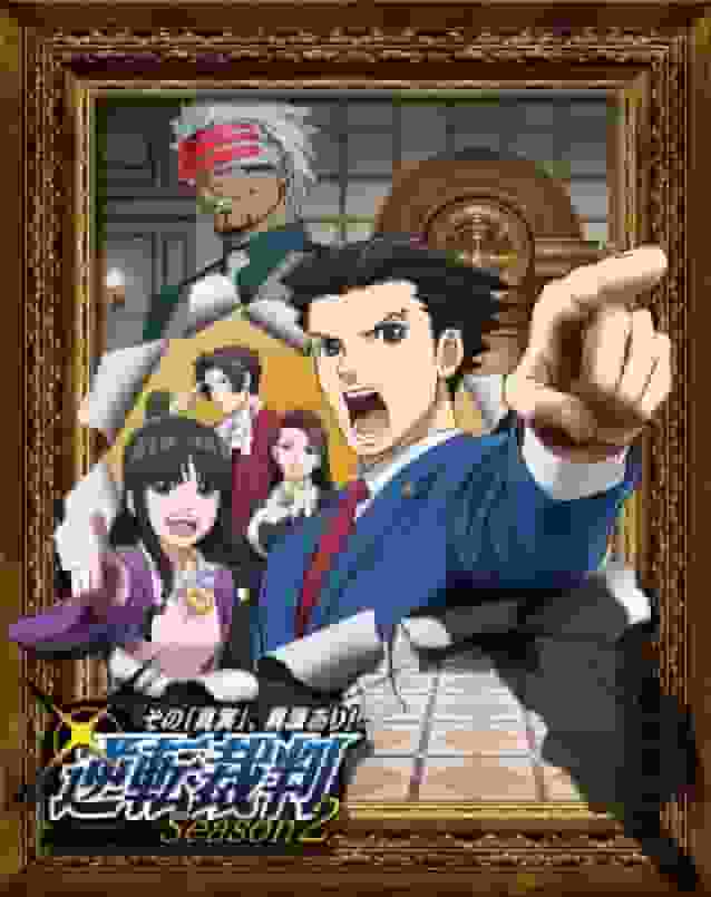 Ace Attorney: A thorough evaluation of the "truth"! Any objections?