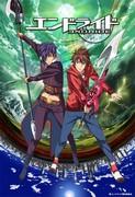 Endride Review: A story of epic adventure and deep bonds
