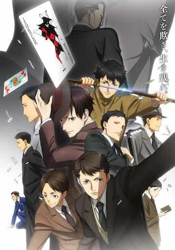 Joker Game review: A great anime about the spy world