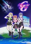 The appeal and reviews of Pretty Girl Game Unit Crane Gale: Why is it a must-see?