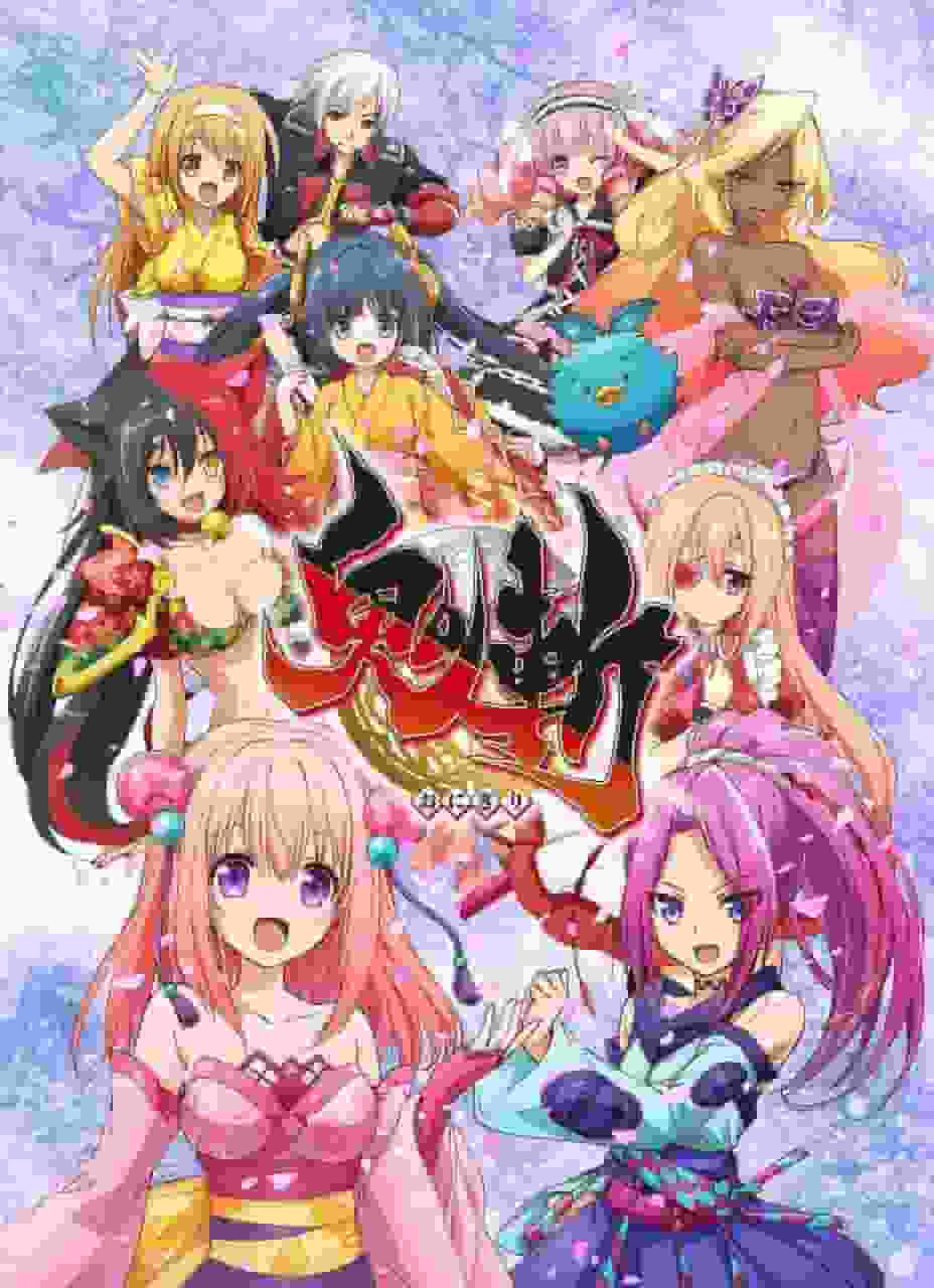 The appeal and evaluation of "Onigiri": Innovative story and character depth