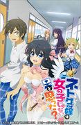 Did you think that the bride in the online game was not a girl? Actual reviews and impressions