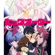 Big Order: Shocking developments and fascinating characters that exceed expectations