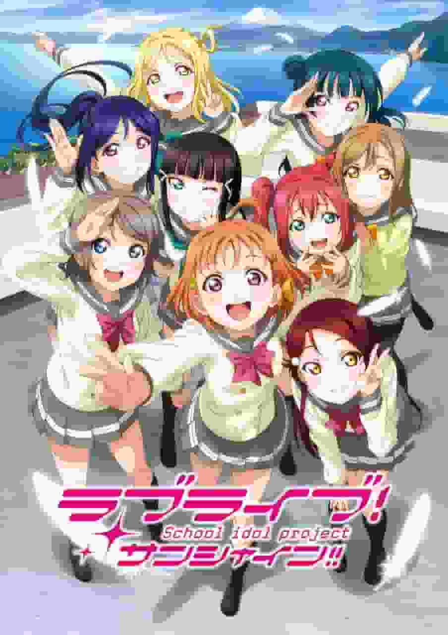 Impressions and reviews of the first episode of "Love Live! Sunshine!!"