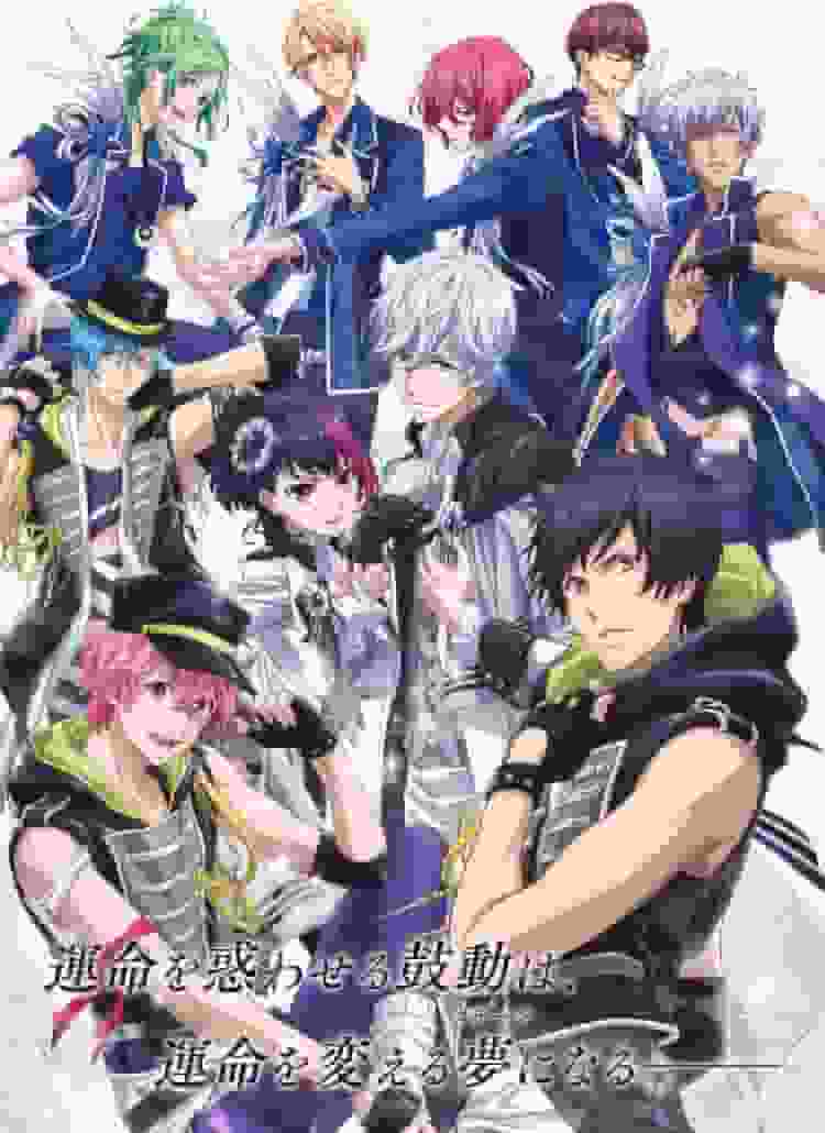 B-PROJECT Kodou Ambitious Season 1: A moving story depicting the passion and challenges of idols