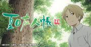 Natsume's Book of Friends 5: A perfect combination of heartwarming story and beautiful visuals