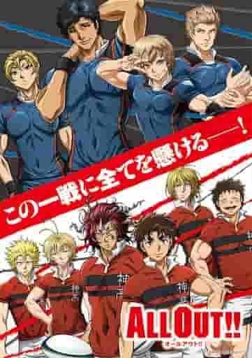 The appeal and reviews of "ALL OUT!!": A youth anime depicting the passion of rugby