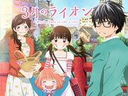 March Comes in Like a Lion: A moving story and deep characters