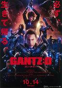 The appeal and evaluation of "GANTZ:O": A thorough analysis of the ultimate battle and profound themes