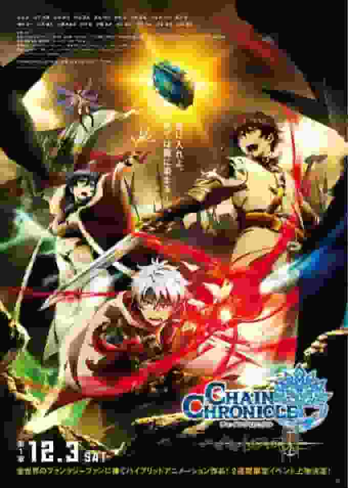The appeal and reviews of "Chain Chronicle: Haecceitas no Sen": A thorough explanation of the depth of the story and characters