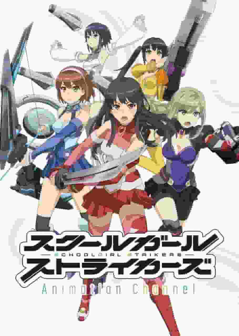 School Girl Strikers Animation Channel's Appeal and Rating: An Unmissable Anime Experience