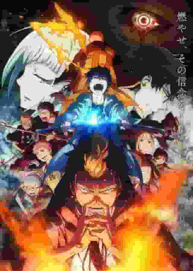 Blue Exorcist: Kyoto Impure King Arc - The appeal and reviews of the second series