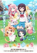 The appeal and reviews of Nyanko Days: A must-see anime for cat lovers