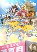 Idol Incident: A deep look into the fascinating story and characters